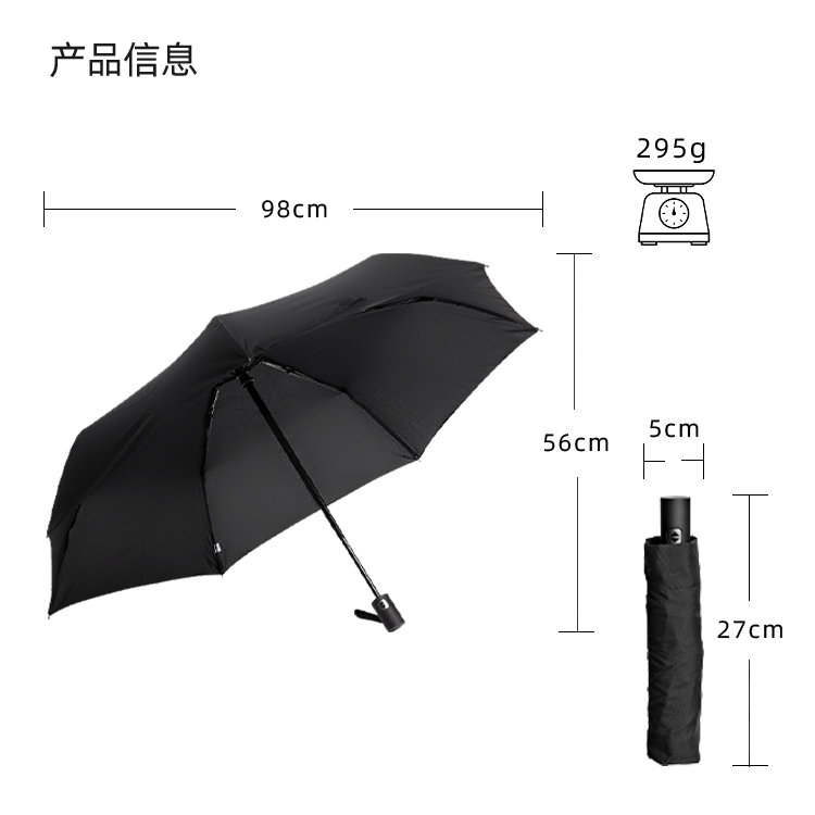 产品详情页-TU3076-防风防雨-自动伞-中文_10
