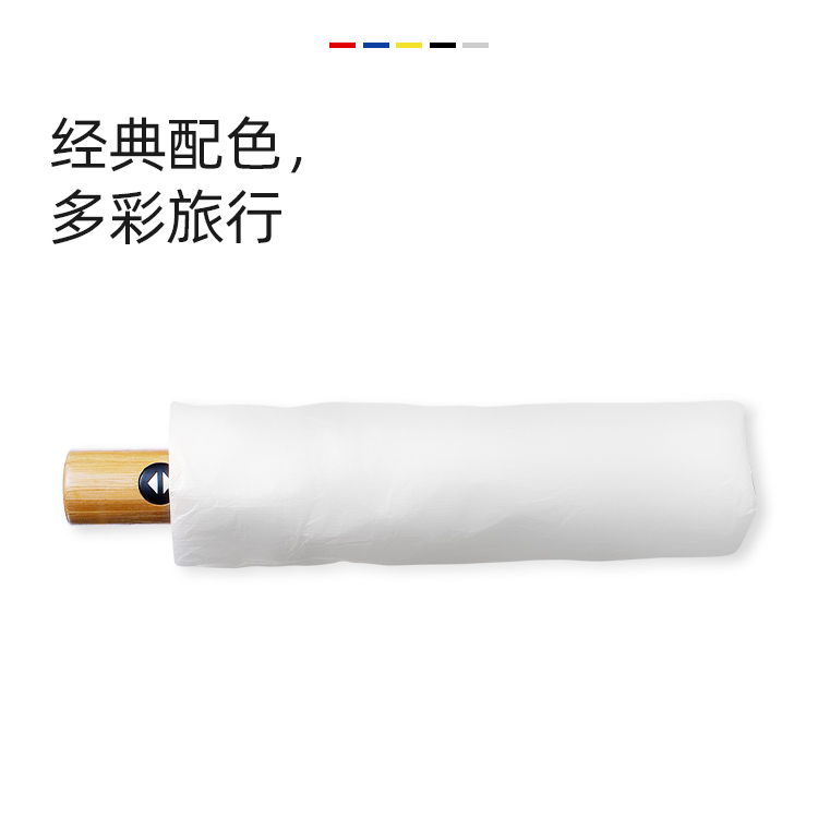 产品详情页-TU3008-防风防雨-自动伞-中文_05