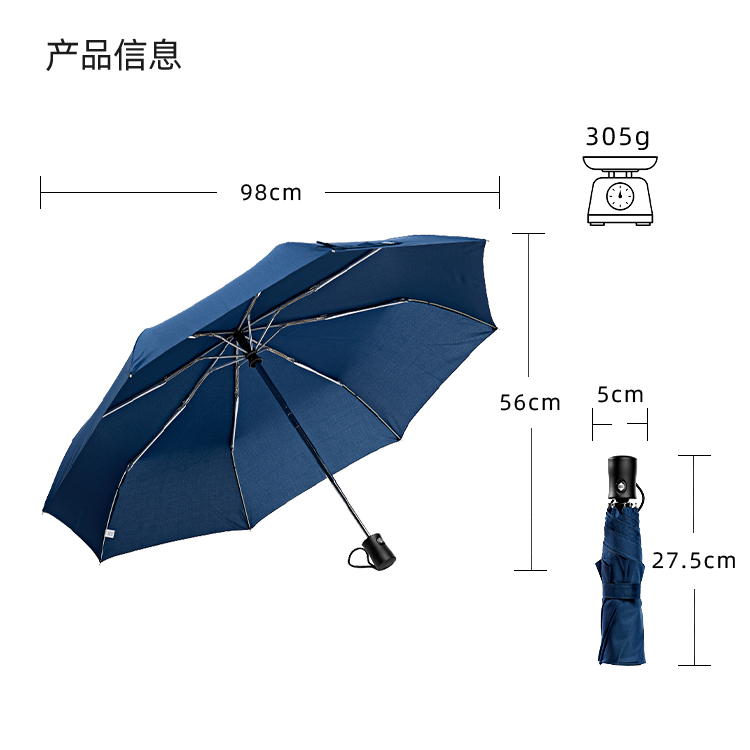 产品详情页-TU3007-防风防雨-自动伞-中文_10