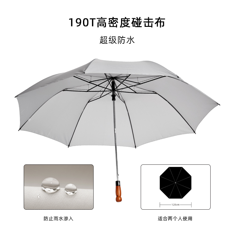 产品详情页-TU3022-防风防雨-自动开手动收-中文_01