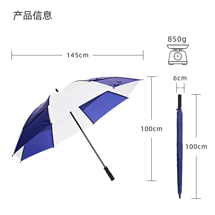 产品详情页-TU3055-防风风雨-直骨伞-中文_10